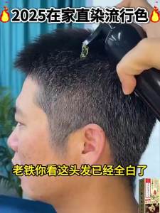 LANCAIHUI | Natural Plant No-Irritation Non-stick Scalp Chestnut Brown Hair Dye