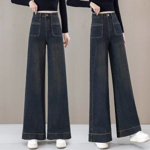 กางเกงยีนส์ทรงขาบานเอวสูงสำหรับผู้หญิง กางเกงขายาวทรงหลวมทรงเข้ารูปสำหรับฤดูใบไม้ร่วงและฤดูหนาว กางเกงยีนส์ทรงขาบานแบบย้อนยุคสำหรับผู้หญิง