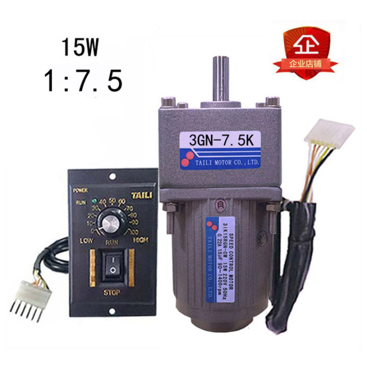 Taili AC Motor 15W Speed Control Constant Speed Motor 220V Gear ...