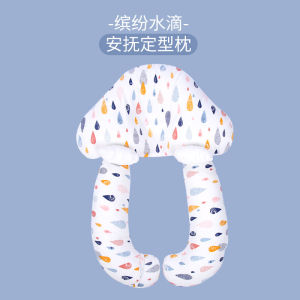 Anti Flat Head Baby Shaping Pillow with Bolster Comfort Sleeping Support Infant Newborn Toddler Pillow Memory Cotton Bantal Bayi