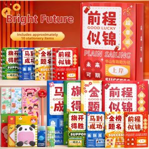 ka ba xiong | Student Stationery Surprise Box