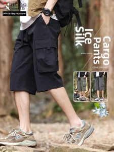 TUCANO | Quick Drying Summer Cool Men Shorts Seven Eighth