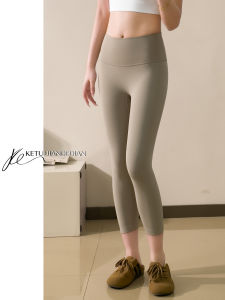 Coco Recommended High Waist Butt Lifting Tight Fitness Pants Quick Dry Summer Thin Yoga Pants Womens Seven-Foot Yoga Pants