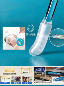 JIHUAN | Que Làm Sạch Tai Không Đau Có Thể Tái Sử Dụng