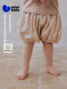 MINI BALA | Cotton Breathable Refreshing PP Pants Shorts