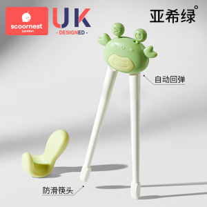 Childrens Chopsticks Tiger Mouth Training Fork 2 3 6 Years Old Baby Special Study Chopsticks Auxiliary Toddler Practice Cutlery