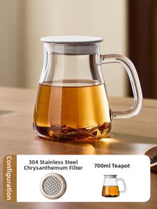 YIHUTEA | Water Separation Filtering Tea Pot
