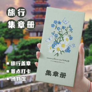Chinese Ancient Style Cultural Creation Stamp Collection Book Xian Nanjing Beijing Palace Museum Memorial Collection Book National Tourist Attractions Punch-in Commemorative SEAL Book Organ Medal Folding Blank Stamp Boy