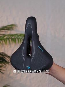 West Biking | Soft Thickened Silicone Shock Absorption Bicycle Saddle