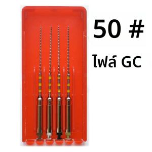 4 ชิ้น/กล่องทันตกรรมกัตตาคอนเดนเซอร์สแตนเลสสตีลรากทันตกรรมสำหรับรากทันตกรรมคลินิกวัสดุห้องปฏิบัติการ