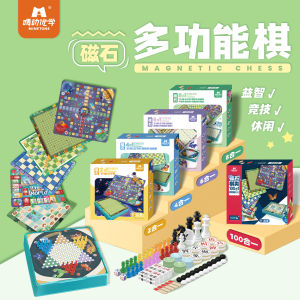 Magnetic Chessboard Multi-in-one Flying Chess Five-in-a-row Checkers Jumping Chess Educational Toys for Primary School Students