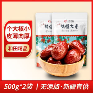 New 2025 Xinjiang Grey Date Fruits Large Fruit Karakul Bag Special Soup Making Fresh Date from China Food Snacks Dried Fruits