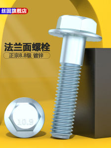 M4M5M6M8M10M12 Vít Lục Giác Ngoài Mạ Kẽm Vít Đệm Mặt Van 88 Tiêu Chuẩn Thép Cacbon Trung Bình Tiêu Chuẩn Quốc Gia