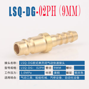 Quick Fitting Brass Single Hand Operated Air Powered Fast Connector Threaded Inlet Outlet Tower 25KA from Zhejiang Songqiao Pneumatic Hydraulics Co Ltd