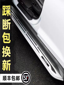 Honda CRV Side Steps Pedals for 12-23 Models Off-Road Vehicle Exterior Foot Pads Modification Special Use Pedals ShangZhan Brand