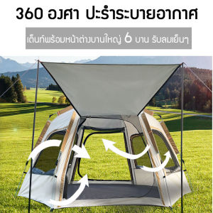 (ฟรีตะปูพื้น+เชือก)เต็นท์กางนอน เต้นท์นอน เต้นท์ขายของ เต้นท์ นอน 3 4 คน เต้นสนามกันฝน ขยายอัตโนมัติ กันแดด กันฝน 280X280X155CM