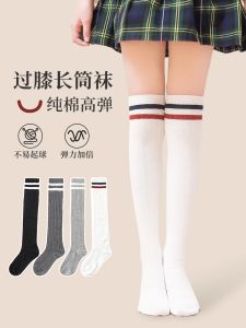 ถุงเท้าเด็กผ้าฝ้ายแท้ฤดูใบไม้ผลิและฤดูใบไม้ร่วงถุงเท้าเด็กระดับยาวถุงเท้าเด็กผู้หญิงระดับยาวบางกลางฤดูและฤดูใบไม้ร่วงสำหรับกลางแจ้ง