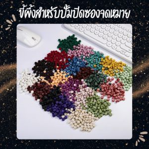 อุปกรณ์สำหรับตราประทับทองเหลือง ตราประทับครั่ง waxseal จำนวนประมาณ 100เม็ด รูป8เหลี่ยม ชุดอุปกรณ์งานฝีมือ ใช้ติดหน้าซองการ์ดแต่งงาน สินค้าพร้อมจัดส่ง