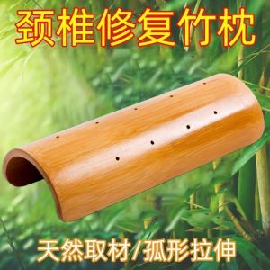 Gối Tre Làm Mát Cột Sống Cổ Cho Người Lớn Gối Tre Kéo Giãn Cột Sống Cổ Gối Tre Thoải Mái Gối Tre Điều Chỉnh Cột Sống Lưng