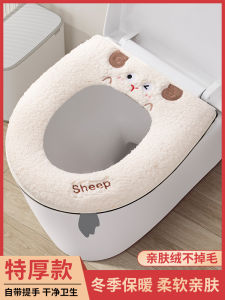 Đệm Bồn Cầu Bằng Vải Nỉ Mùa Đông Chống Thấm Nước Đệm Bồn Cầu Dán Đa Năng Cho Mọi Mùa Đệm Bồn Cầu Bằng Nhựa Cho Gia Đình