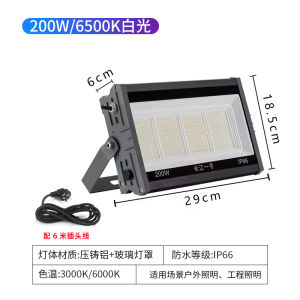 Outdoor Waterproof LED Spotlight Ultra-Bright Illumination for Construction Sites Roads Houses Modern Simple Style Aluminum Body