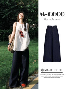 Quần Jeans Denim Ống Rộng Cạp Cao Màu Xanh Đậm Phong Cách Retro Hồng Kông Quần Dài Mùa Hè Cho Nữ Quần Dài Ôm Dáng