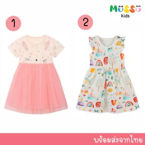 Aosta Betty ชุดเดรสเด็ก ชุดกระโปรงเด็ก (2-7 ปี) (drab1)