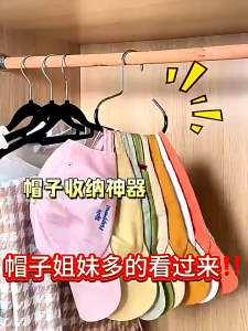 ตะขอแขวนหมวก ไม้แขวนเน็คไท แขวนชุดชั้นใน ที่แขวนหมวก กระเป๋า มียางหุ้ม