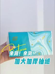 Botare | Khăn Giấy Vệ Sinh Gia Đình & Em Bé