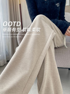 Slimming High Waist Long Knitted Wide Leg Pants Womens Street Style Casual Trousers Polyester Fiber Low Waist Seven Inch