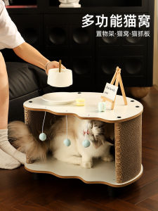 Miaow Fairy Egg Tart Cat Scratching Board Bed Integrated Four Seasons Wear Resistant Scratch Proof Non Shedding Summer Popular Super Large Cat