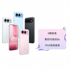 HONOR | Ultra High-Definition Camera Versatile Recording Long Battery Life Smartphone 8000mAh