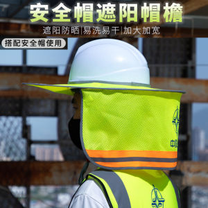 Summer Breathable Construction Site Sun Protection Hat Mens Safety Cap UV Protection Sunshade Hat Workwear Head Protection