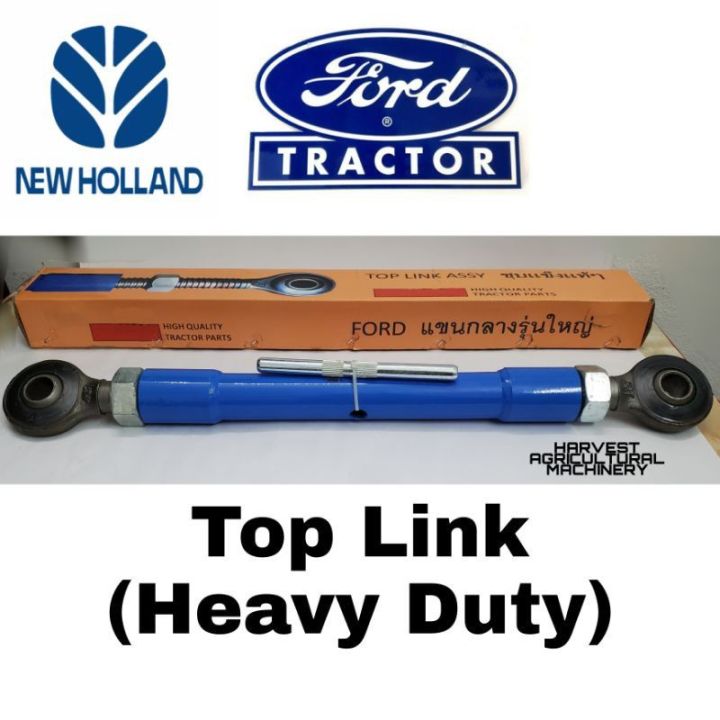 BM Top Link (Heavy Duty)- Tractor New Holland/ Ford | Lazada