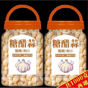 Pickled Garlic Cloves
