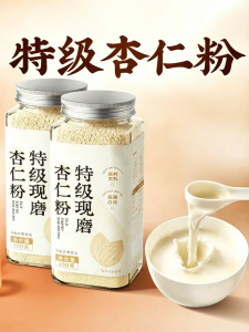 SHIXIAOLA | Organic Natural Unadulterated Baking Special Almond Powder