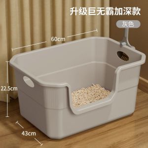 XL Open-Top Cat Litter Box Anti-Splash Odor-Resistant Super Large Size Pet Toilet for Cats Durable PP Plastic Construction