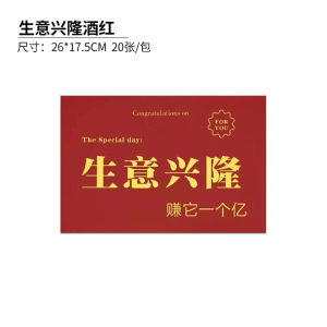 Opening Card Opening Flower Basket Card Business Booming Opening Lucky Greeting Card Flower Basket Card Flower Shop Floral