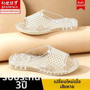 JIFANPAUL | Stylish Hollow Thick Sole Slippers Anti-slip