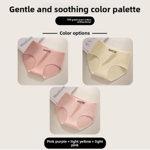 Miiow | Antibacterial Seamless Comfortable Womens Cotton Briefs