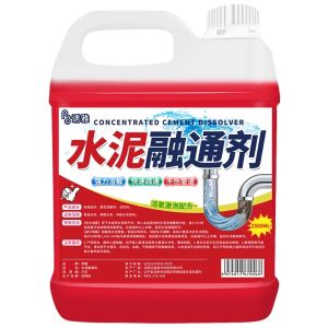 Powerful Cement Dissolver Concrete Pipe Blockage Clearer Corrosive Drainage Sewer Unblocker Liquid Formula Bathroom Cleaner