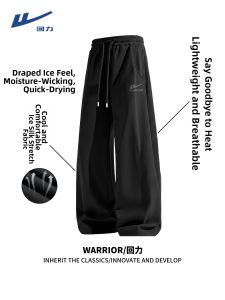 Warrior | Men Summer Lightweight Loose Fit Quick Drying Pants