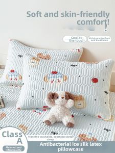 MENGWEIJUE | Summer Essential Cool Ice Silk Latex Pillowcase