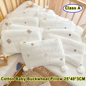 เด็กหญิงเด็กชายผ้าฝ้ายบริสุทธิ์หมอนทารกเปลือกโซบะสำหรับเด็กถอดออกได้หมอนหนุนเบาะนอน