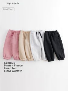 Marc&Janie | Warm Fleece Childrens Trousers Joggers