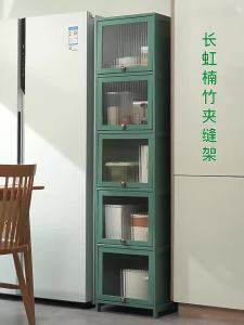 Slim Gap Storage Cabinet Multi-Layers