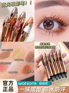 Chì Kẻ Mắt Đa Năng Dạng Bút Kẻ Mắt Làm Nổi Cao Màu Đất Đơn Màu Lâu Trôi Chống Thấm Nước Làm Đẹp Mắt