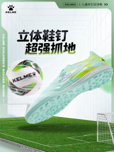 Kelme Kids Football Shoes Low Top PU Leather Boys Girls Training Competition Primary School Students Special Synthetic Grass