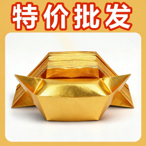 JIALUO | Gold Tin Foil Paper Pre-made Half-finished Ingots