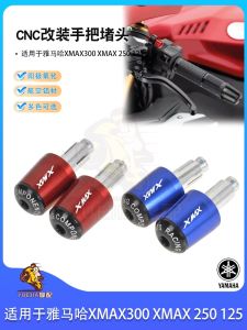 Aluminum CNC Modified Motorcycle Handlebar Block Suitable for Yamaha XMAX300 XMAX 250 125 Handlebar Plug Head Modification Part